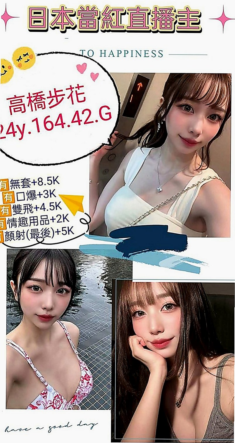 新店伴遊:琳娜 |按摩店小妹|170cm|48kg|C杯|18y|