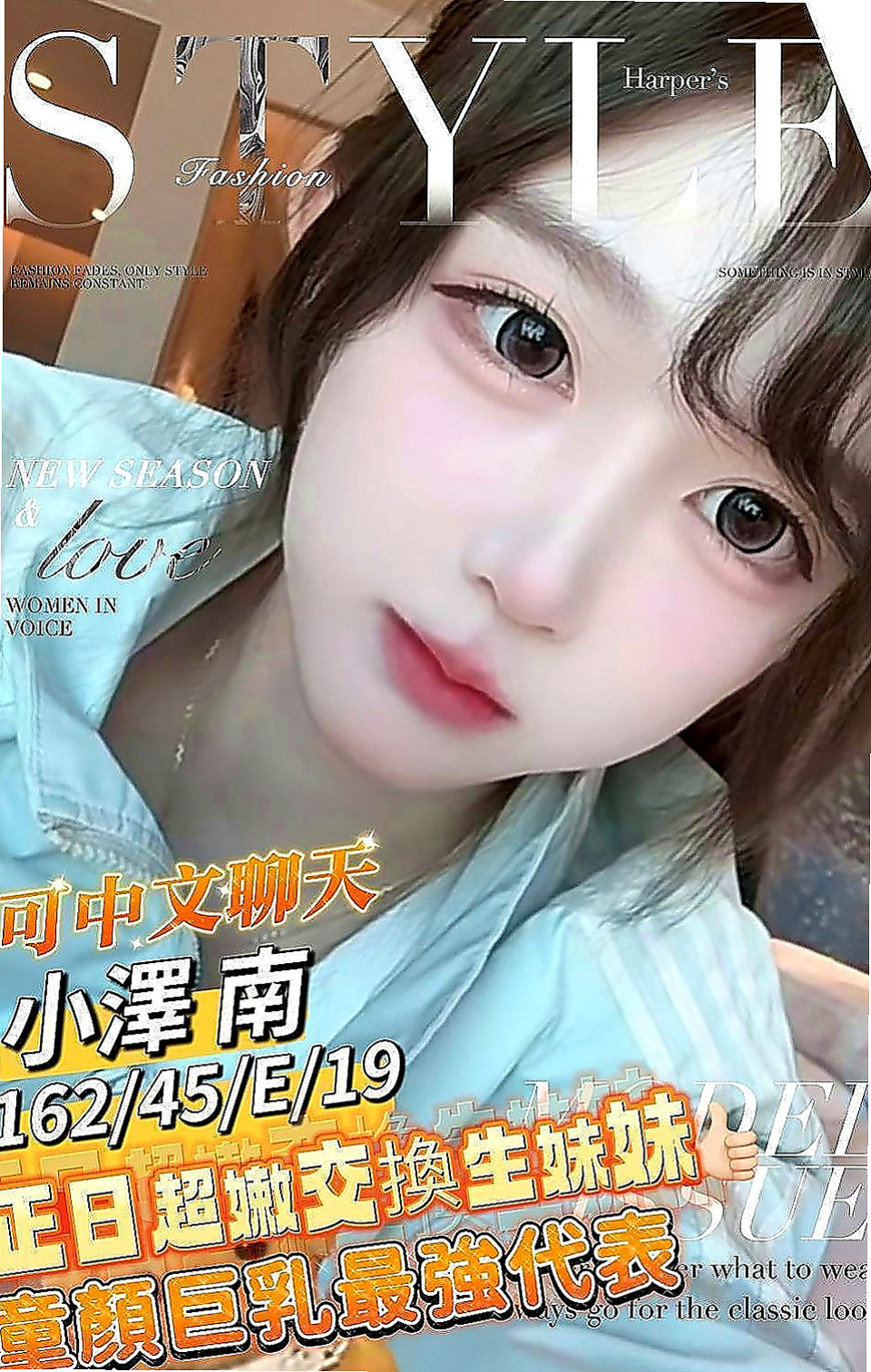 金門外約:小倩 |氣質大奶|168cm|55kg|E杯|22y|