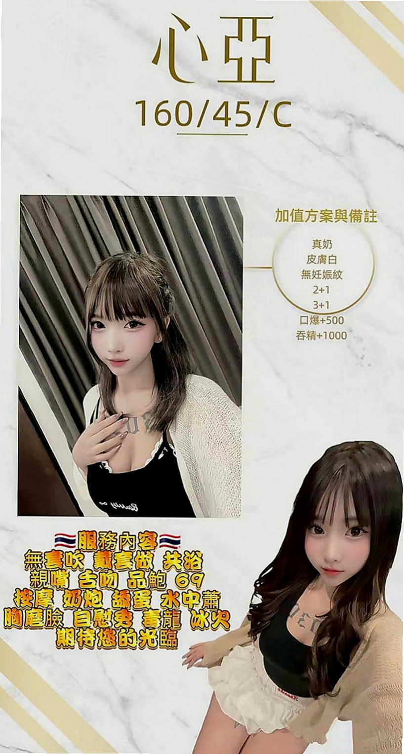 花蓮按摩:默默 |淫蕩小騷婦|168cm|50kg|E杯|22y|