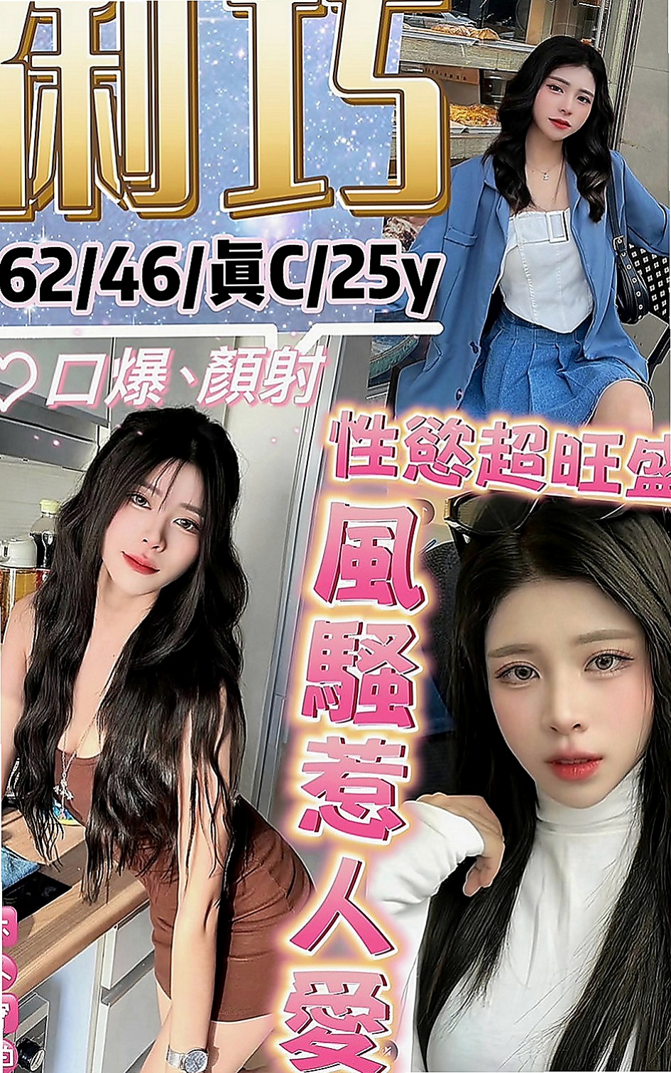 嘉義定點茶|外出:晶雅 |嬌小學生妹|163cm|51kg|D杯|23y|