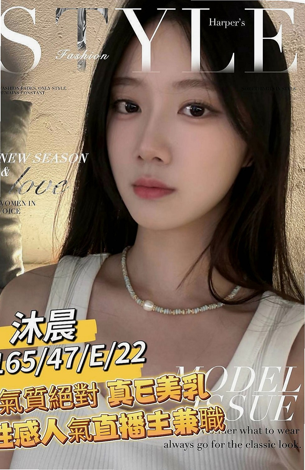 高雄八大娛樂網：納美 |超甜氧氣正妹|168cm|43kg/|E杯|21y|