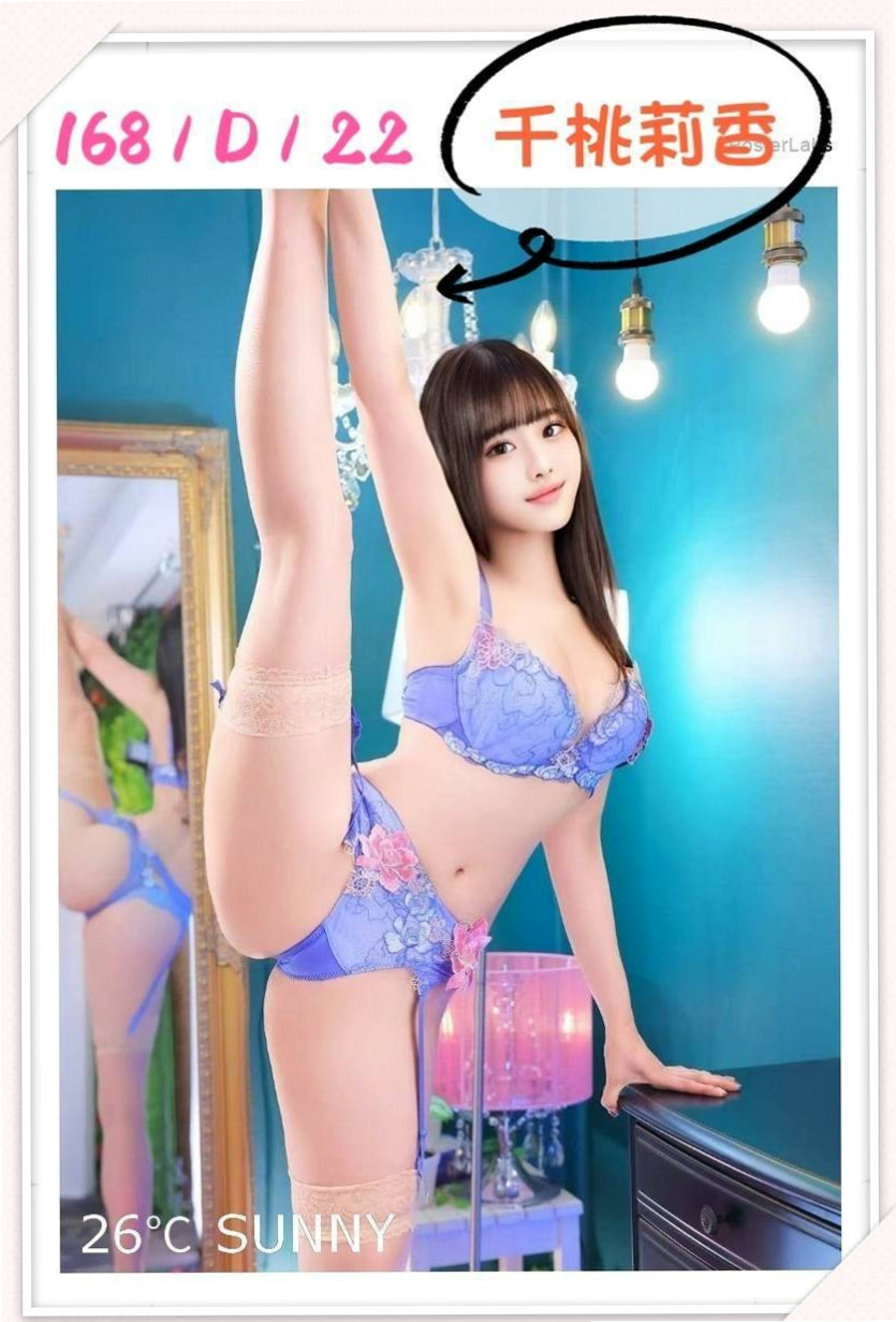 雲林定點茶|外叫小姐:米雪 |饑渴人妻|167cm|46kg|C杯|18y|
