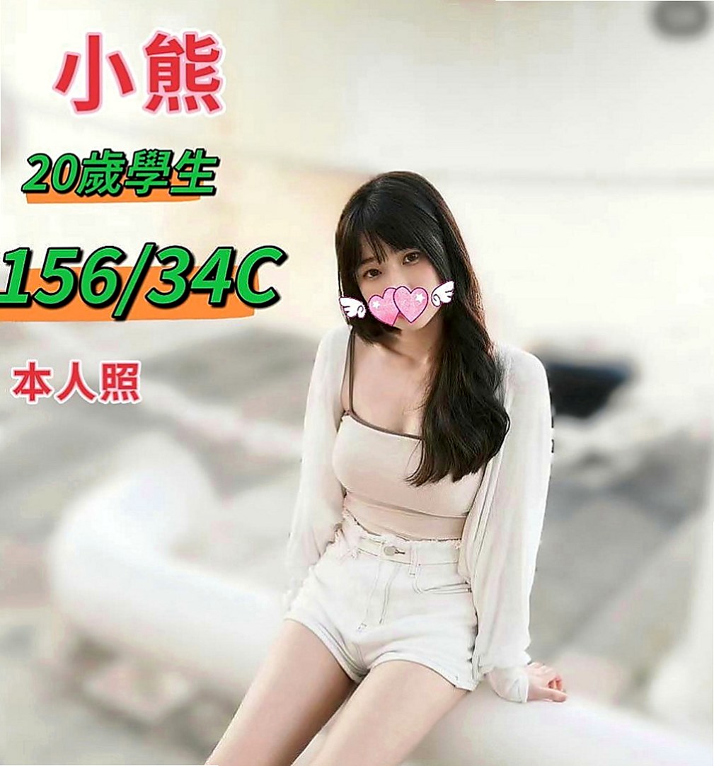 宜蘭按摩全套:美諾 |粉嫩女學妹|163cm|55kg|D杯|22y|