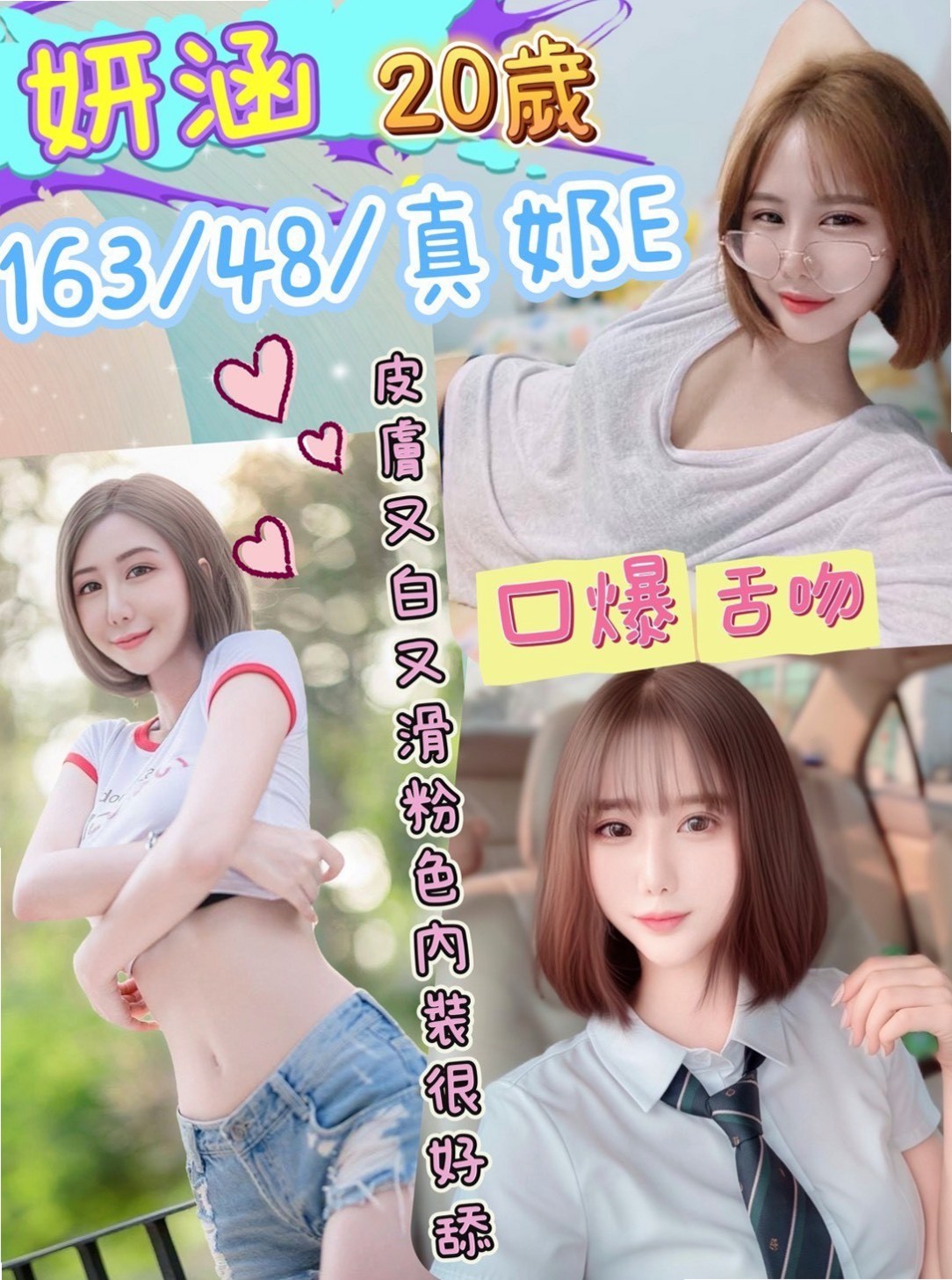 彰化外送茶|外叫小姐:馨蓉 |性感熟女|165cm|46kg|D杯|22y|