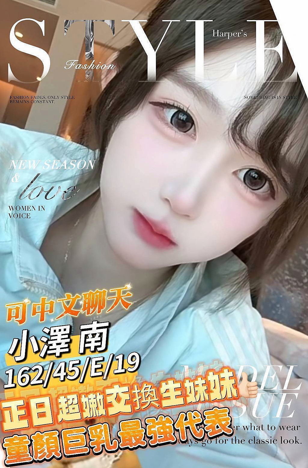 金門外約:小倩 |氣質大奶|168cm|55kg|E杯|22y|
