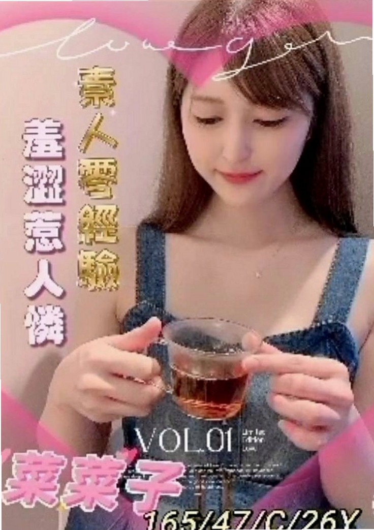 西屯按摩:蕊菲 |大學生係花|167cm|47kg|D杯|18y|