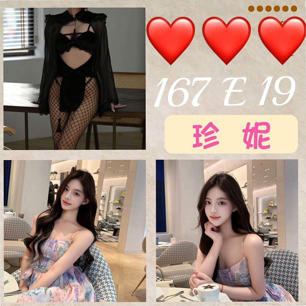 北投外送:小范范 |奶茶妹妹|165cm|46kg|D杯|23y|