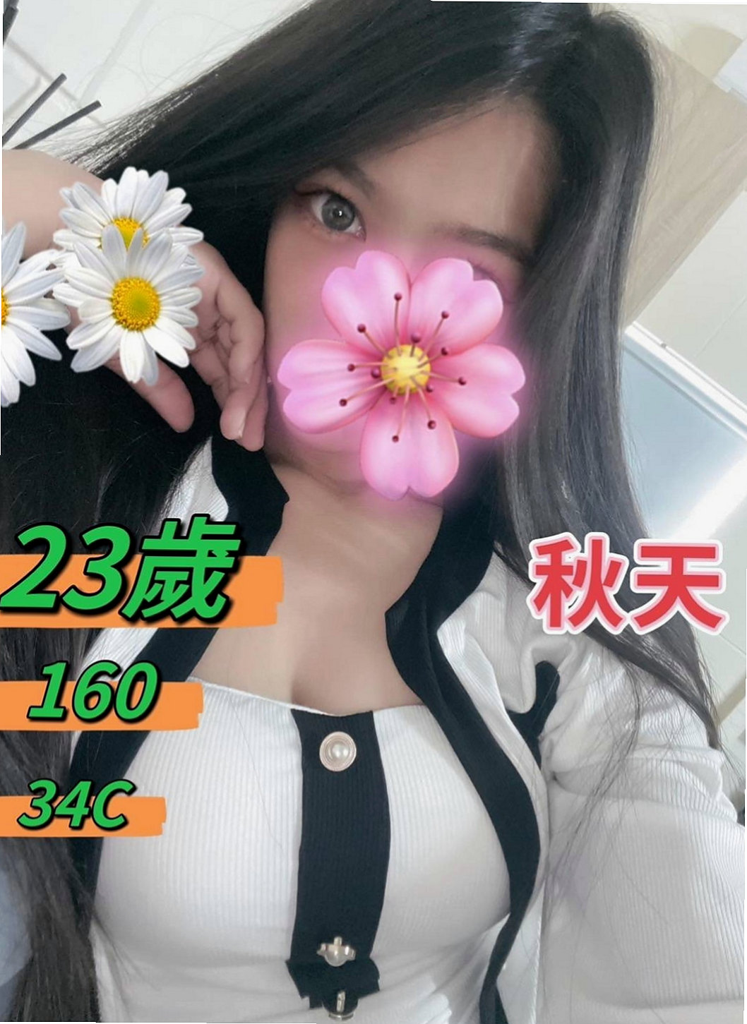 台北定點茶|外送茶:#紫雲 |性感主播|165cm|53kg|C杯|23y|