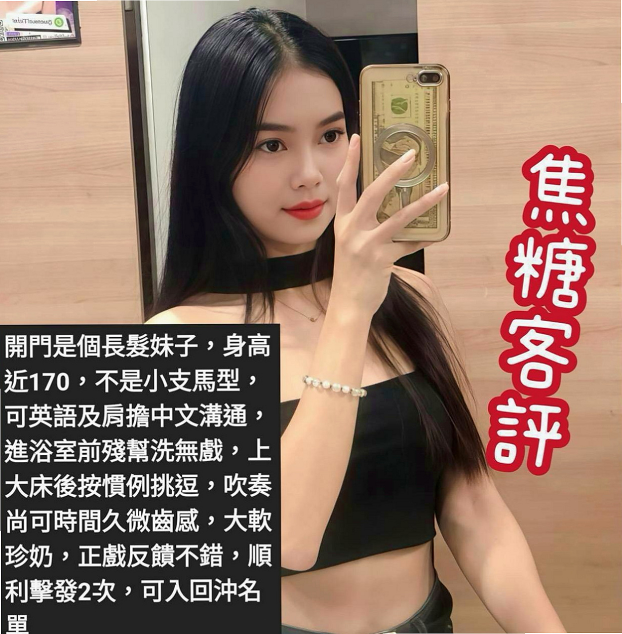 龍井 小姐外送 伊依(服裝店小姐姐)164cmcm 55kgkg E罩杯 23y歲