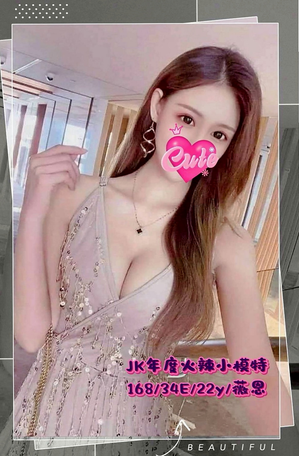 甲仙找茶：夢糖 |野蠻女友|170cm|54kg|C杯|21y|