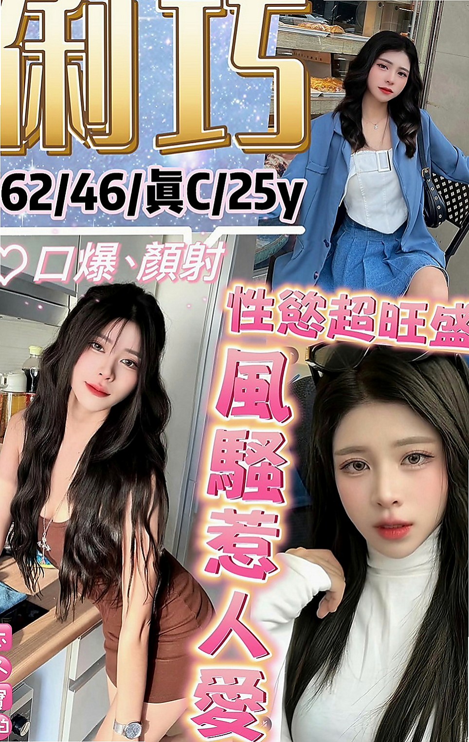 嘉義定點茶|外出：晶雅 |嬌小學生妹|163cm|51kg|D杯|23y|