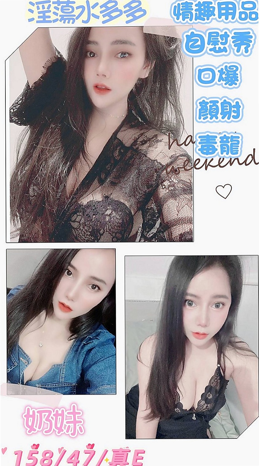 楠梓小姐外送:紋靜 |性感女學生|167cm|50kg|D杯|22y|