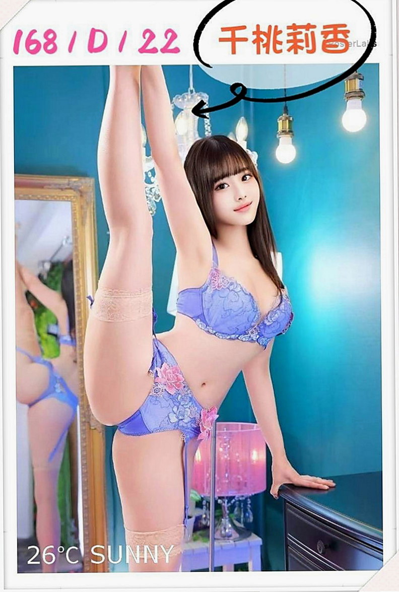 雲林定點茶|外叫小姐：米雪 |饑渴人妻|167cm|46kg|C杯|18y|