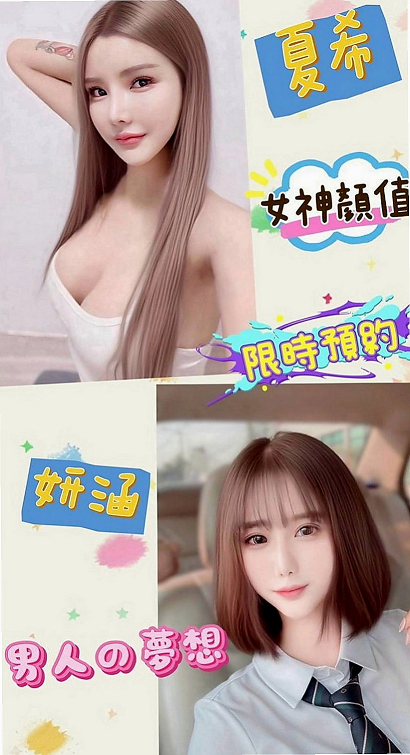 七股伴遊:小玥 |婚禮策劃助理|167cm|44kg/|D杯|22y|