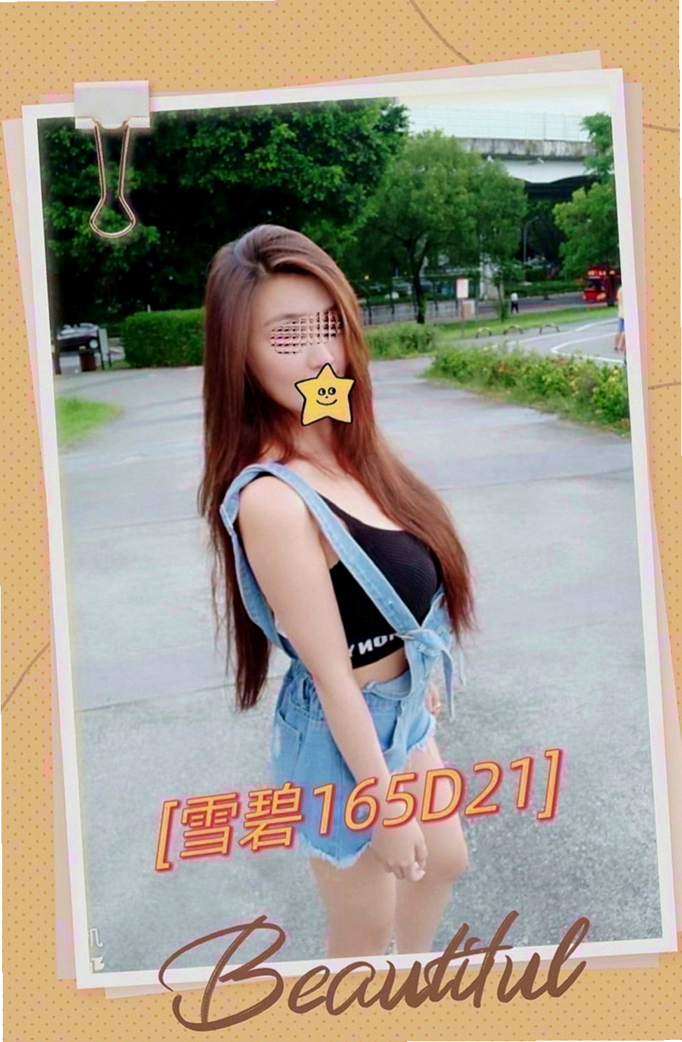 嘉義按摩:薇拉 |名錶專櫃|166cm|51kg|D杯|20y|