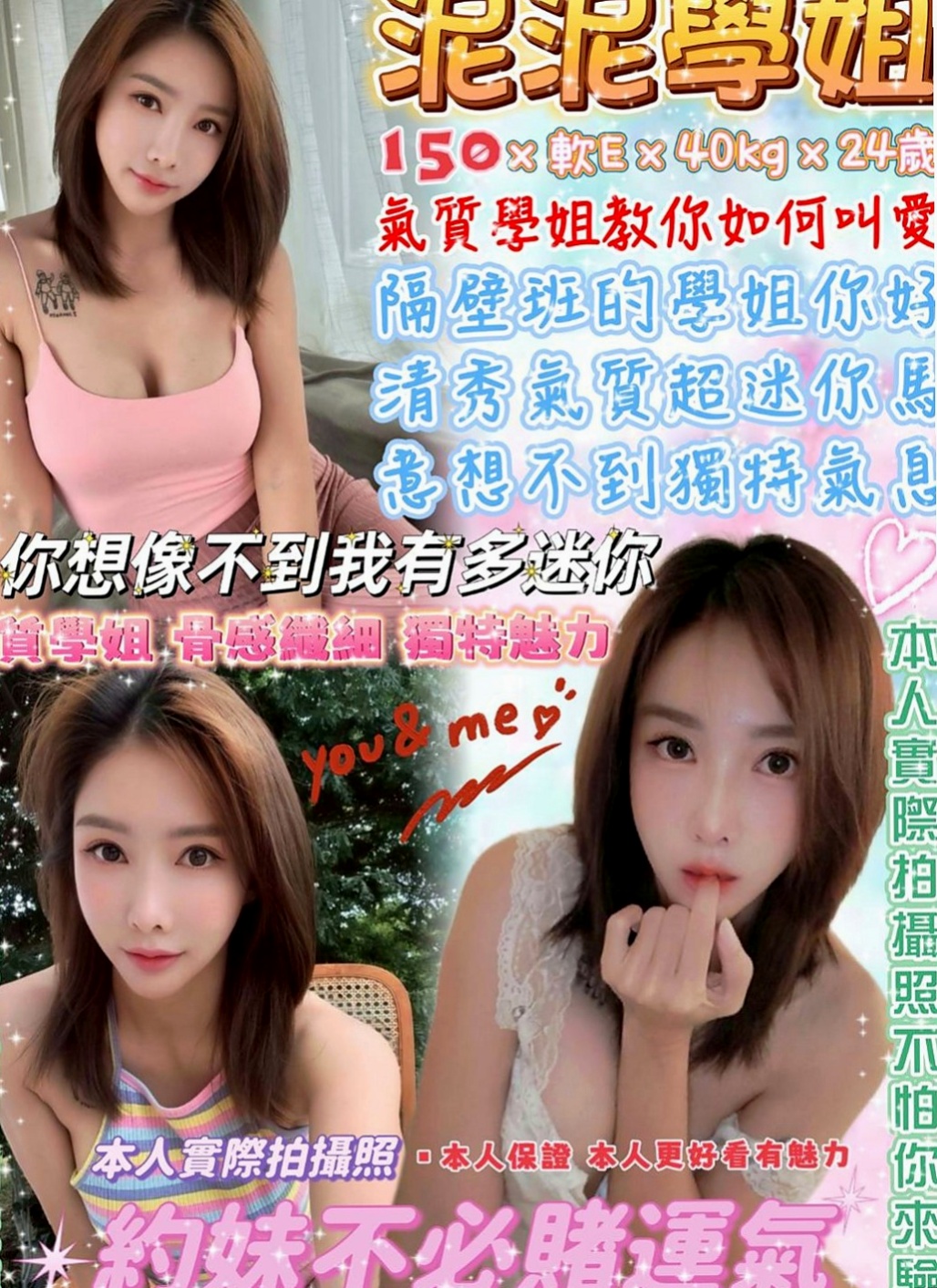 桃園油壓：香寧 |服飾店小妹|168cm|46kg|D杯|21y|