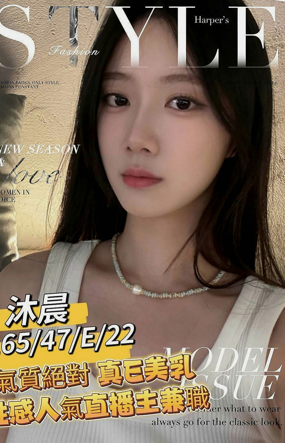 高雄八大娛樂網:納美 |超甜氧氣正妹|168cm|43kg/|E杯|21y|