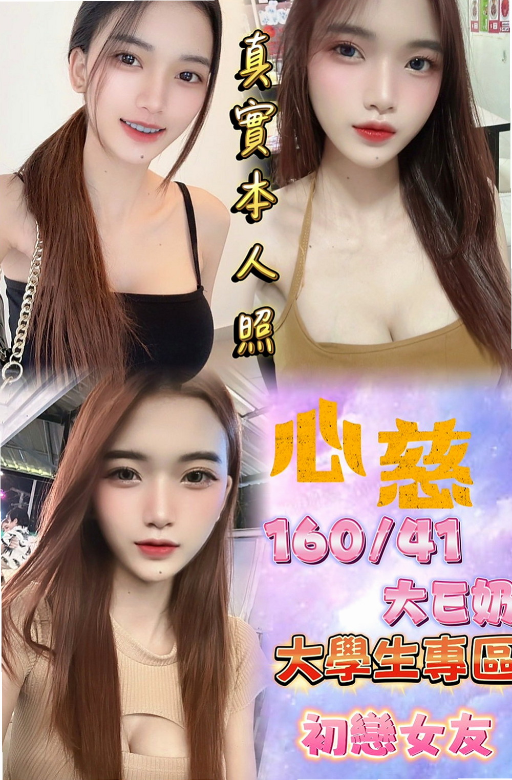 大內小姐外送:雅雅 |重口味熟女|163cm|53kg|D杯|23y|