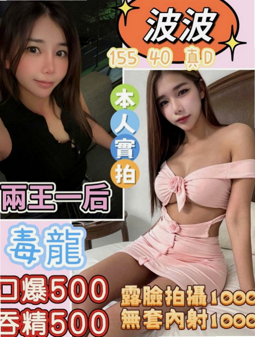 永安外約服務:雅雅 |風騷學生奶妹|164cm|47kg|C杯|23y|
