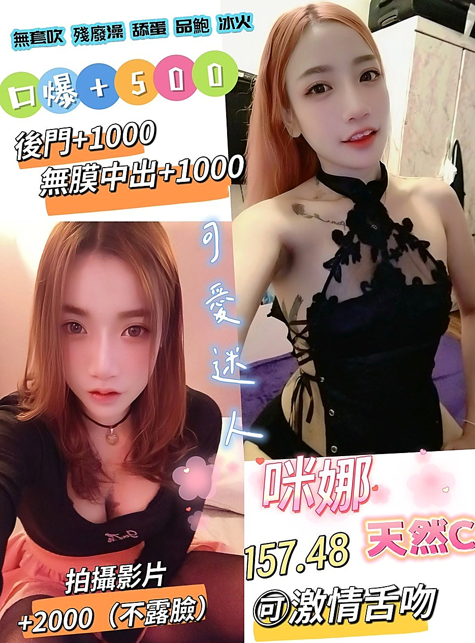 旗津一夜情:小丫 |銀行OL|164cm|46kg|E杯|24y|