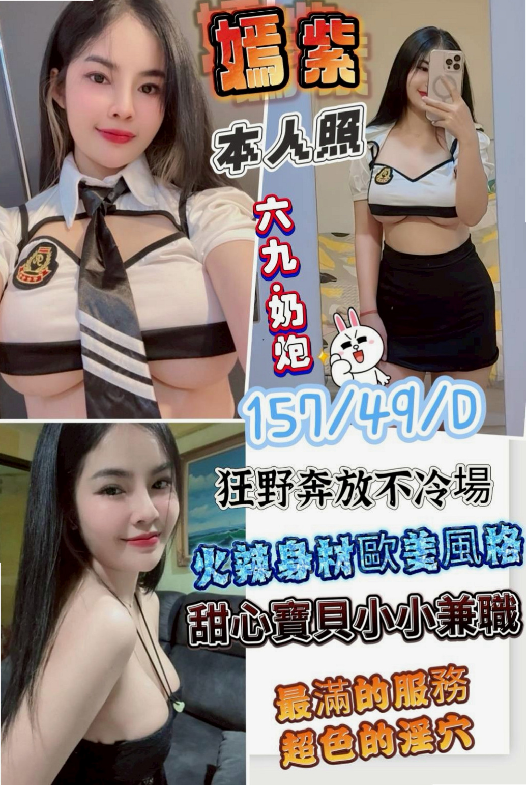 彰投美女外送:艾比 |大學學生妹|170cm|50kg|C杯|24y|