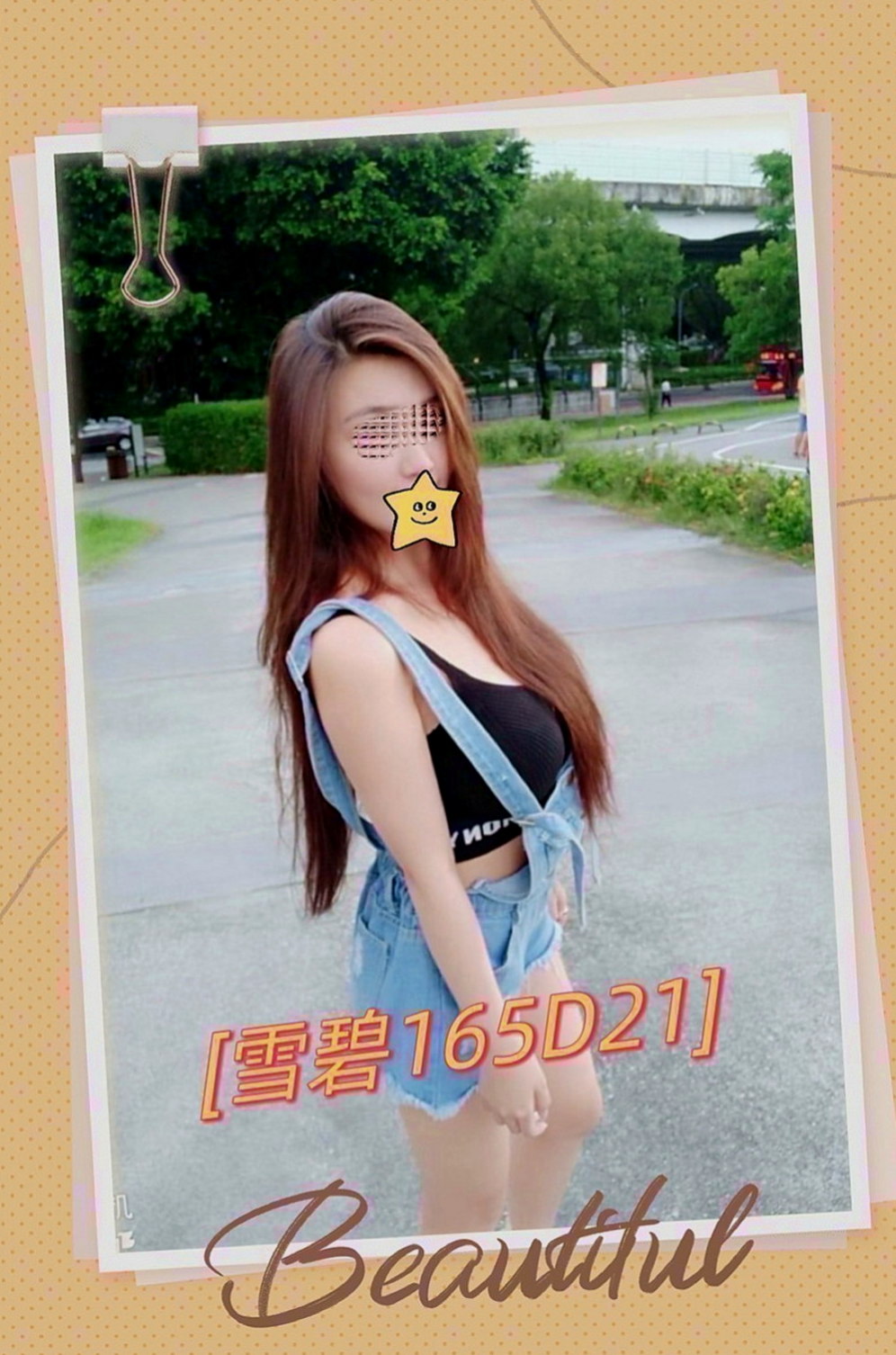嘉義按摩：薇拉 |名錶專櫃|166cm|51kg|D杯|20y|