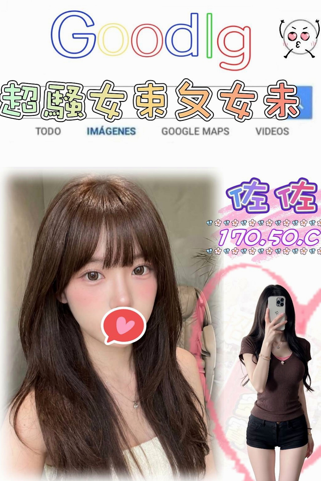 龍井外送服務:麗麗 |長腿車模|163cm|55kg|E杯|24y|
