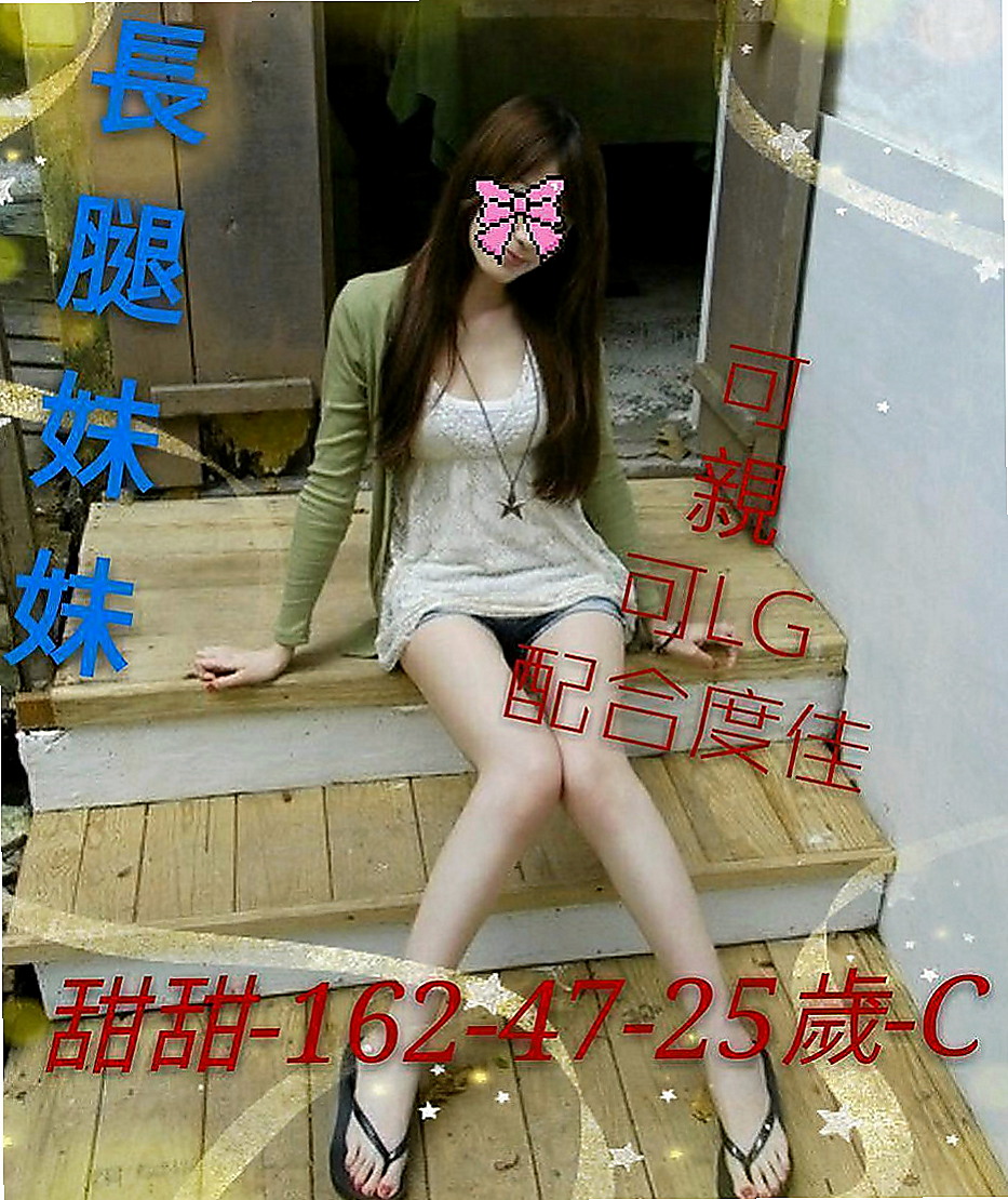 樹林伴遊:米菲 |電影檢票員|165cm|53kg|C杯|22y|