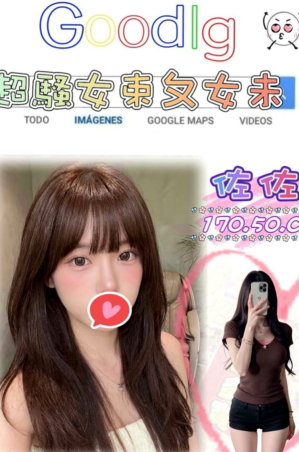 龍井外送服務:麗麗 |長腿車模|163cm|55kg|E杯|24y|