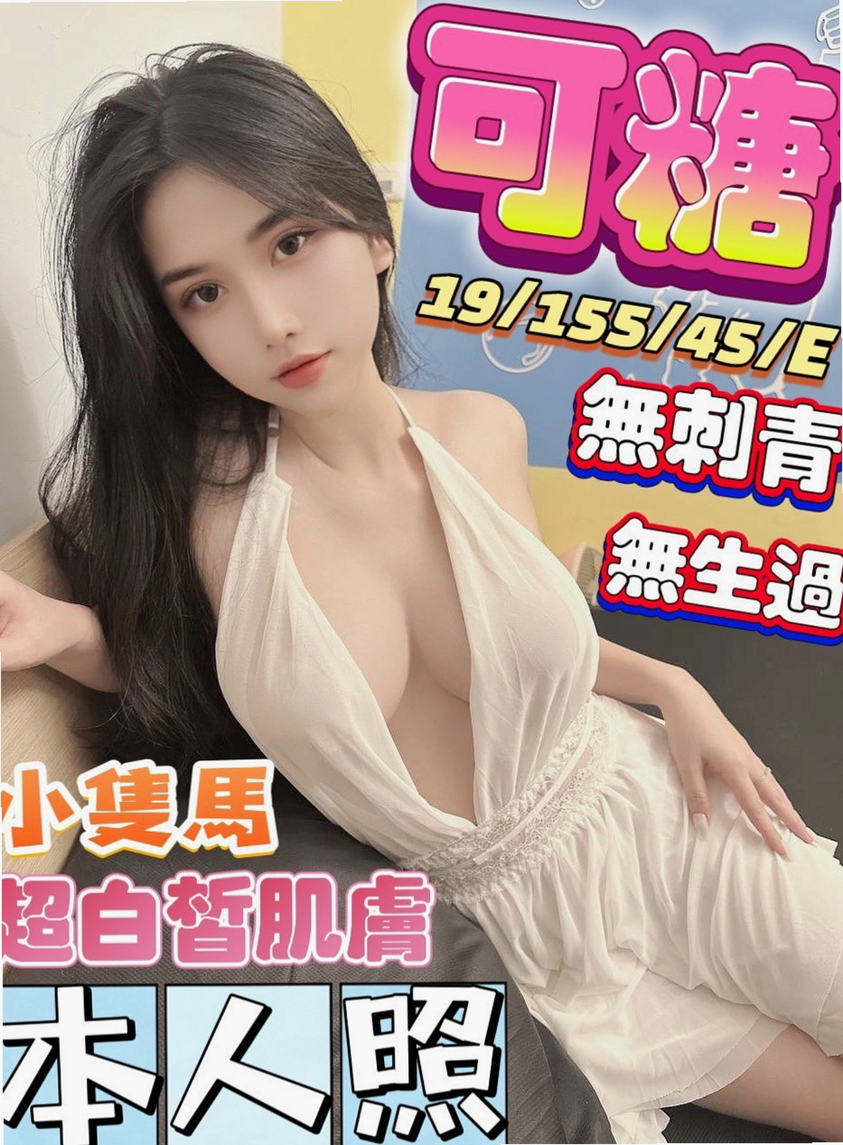 台東外約茶|按摩全套:丹丹 |熟女嬌妻|168cm|48kg|D杯|23y|