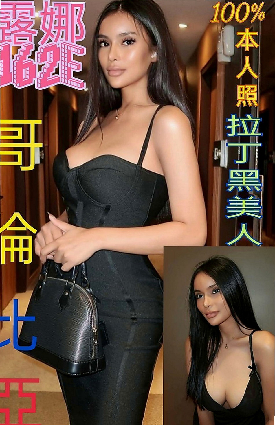 官田外送茶:美萱 |可愛正妹|163cm|45kg/|C杯|18y|