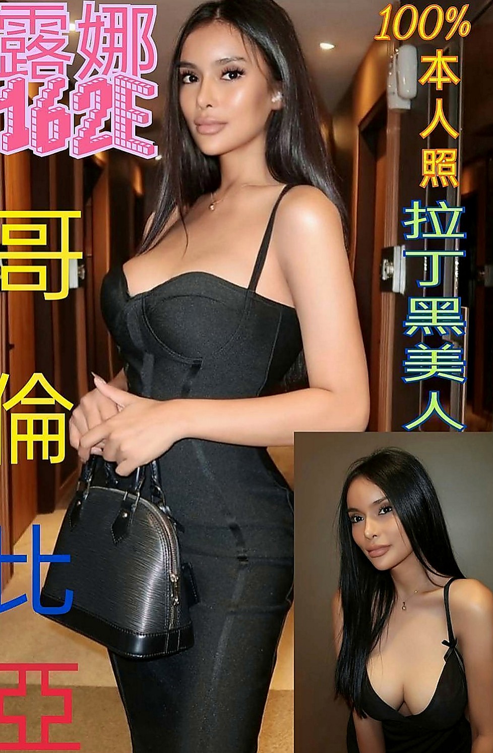 官田外送茶：美萱 |可愛正妹|163cm|45kg/|C杯|18y|