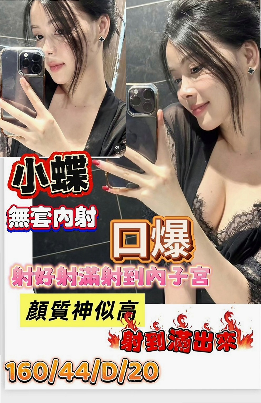 大同外賣茶:雪舞 |街舞舞蹈老師|168cm|43kg/|C杯|22y|