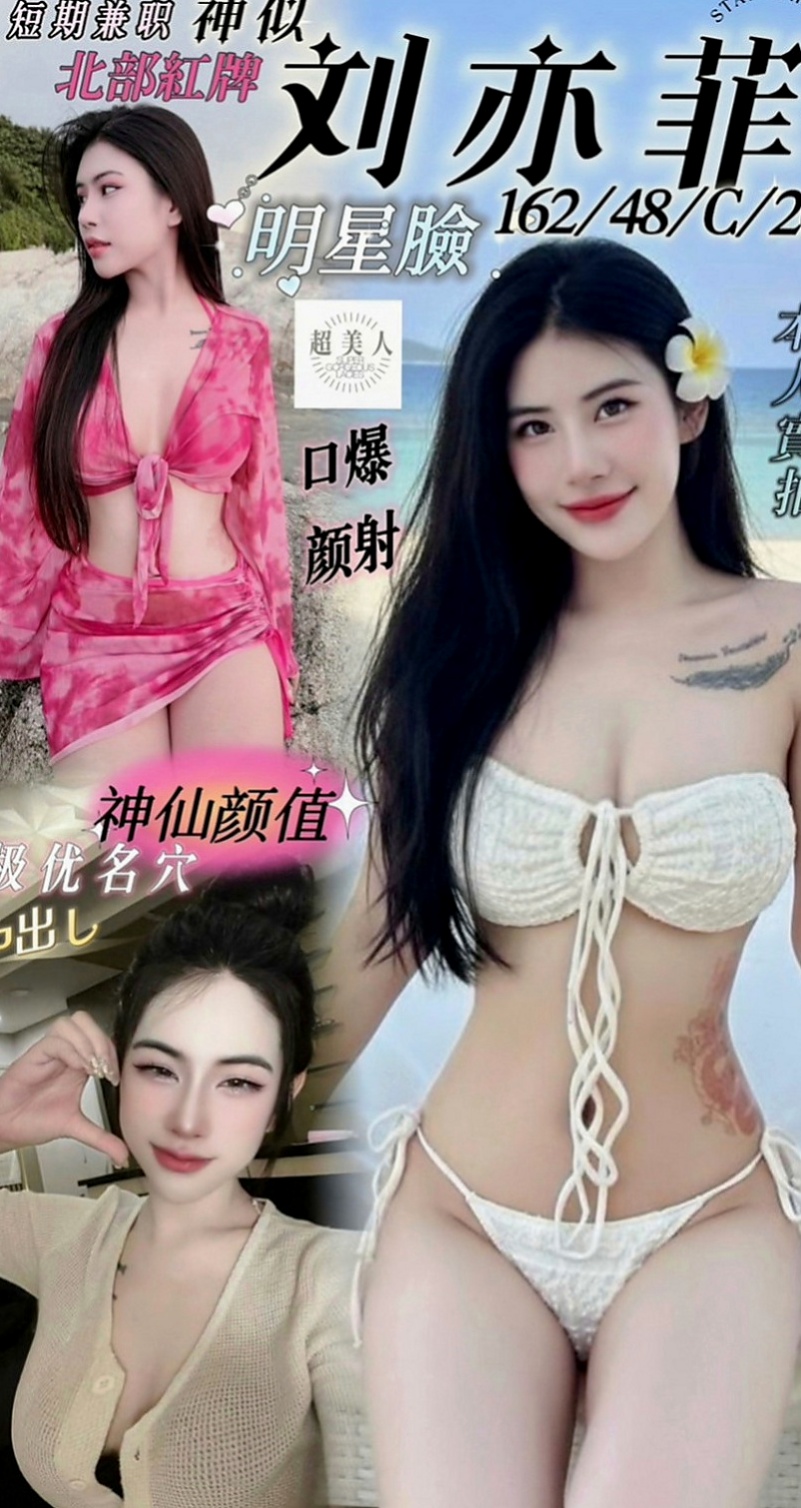 羅東找小姐:蜜桃 |服飾店女孩|166cm|46kg|D杯|18y|