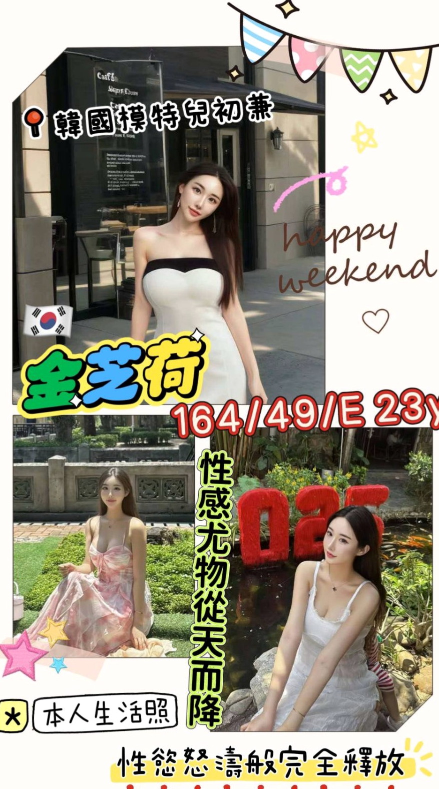 高雄叫茶:陳瑤 |小清新鄰家女|163cm|53kg|D杯|21y|