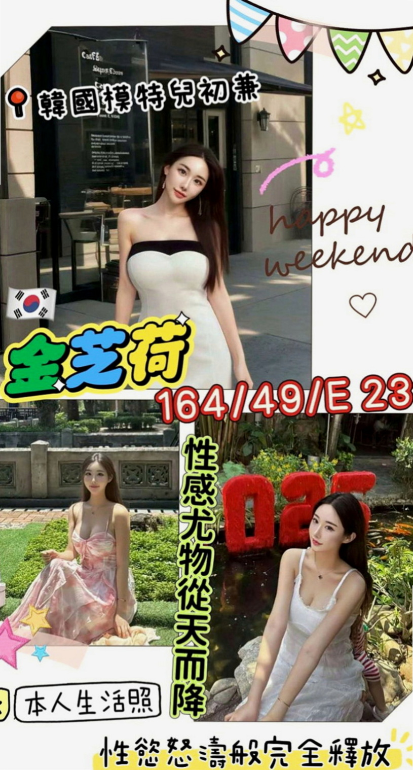 高雄叫茶:陳瑤 |小清新鄰家女|163cm|53kg|D杯|21y|