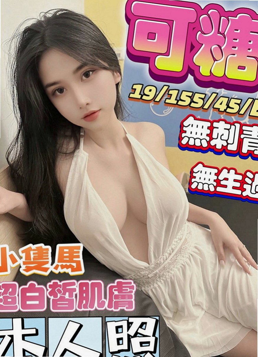 台東外約茶|按摩全套:丹丹 |熟女嬌妻|168cm|48kg|D杯|23y|