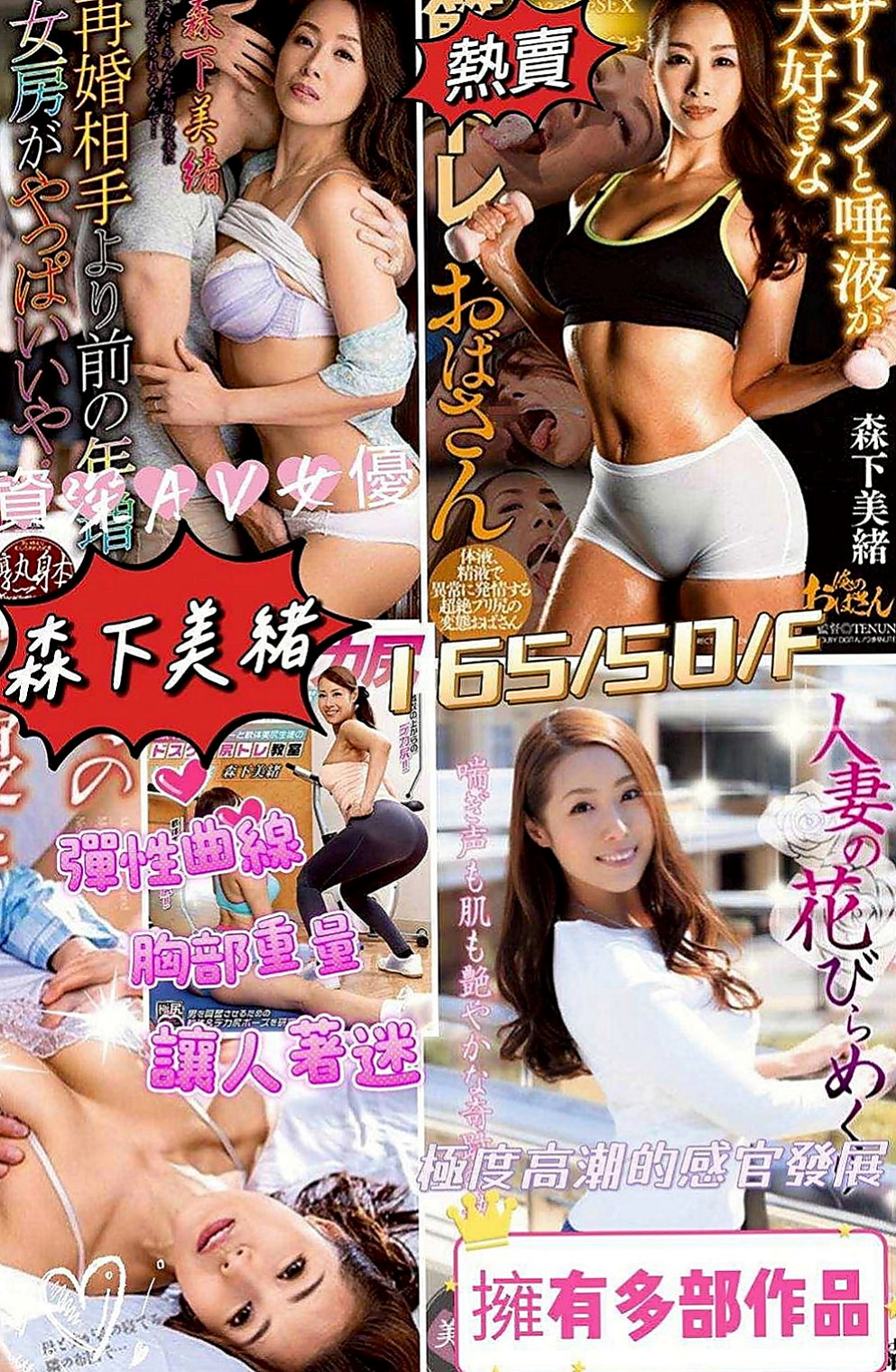 石碇找小姐：曉玲 |F奶人妻兼職|163cm|55kg|E杯|22y|