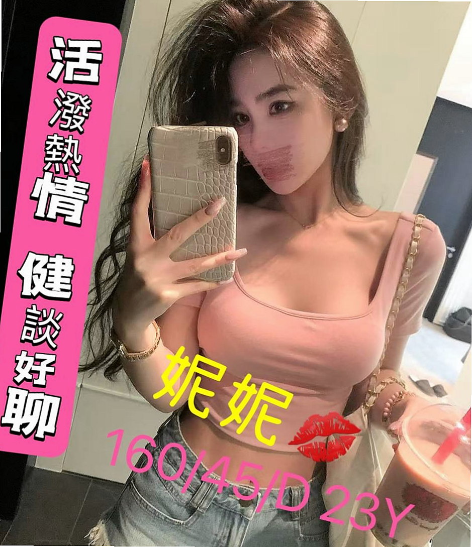 彰投 叫小姐 糖妮(台北甜美人妻)166cmcm 48kgkg E罩杯 23y歲