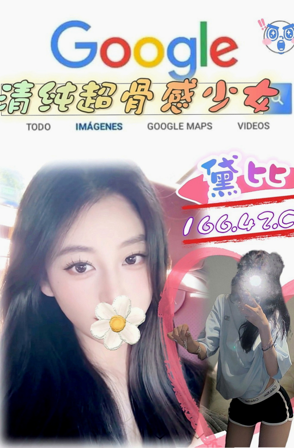 高雄定點茶|外送：語彤 |小模兼職|168cm|46kg|E杯|22y|