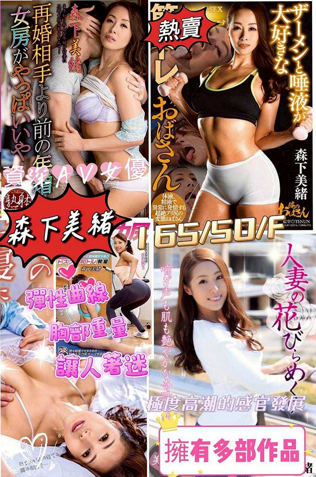 石碇找小姐:曉玲 |F奶人妻兼職|163cm|55kg|E杯|22y|