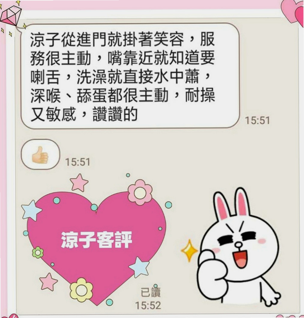 金山八大娛樂網:子夏 |女秘密|170cm|43kg/|C杯|18y|